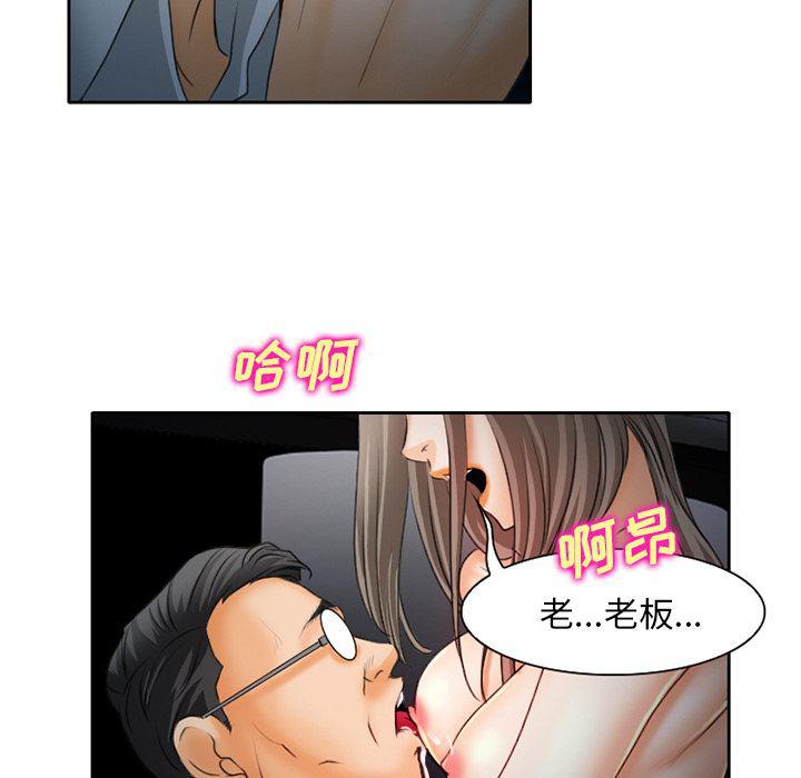 反腐倡廉漫画韩漫全集-22无删减无遮挡章节图片 