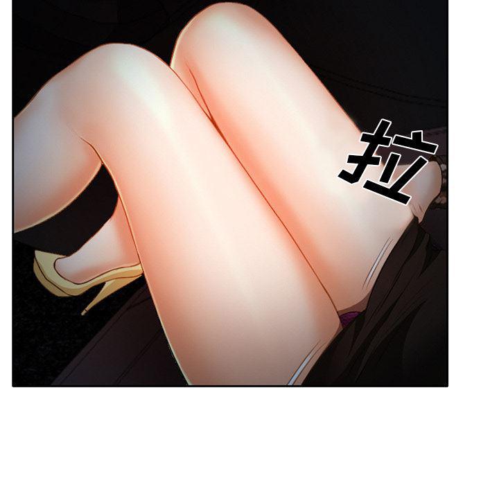 反腐倡廉漫画韩漫全集-22无删减无遮挡章节图片 