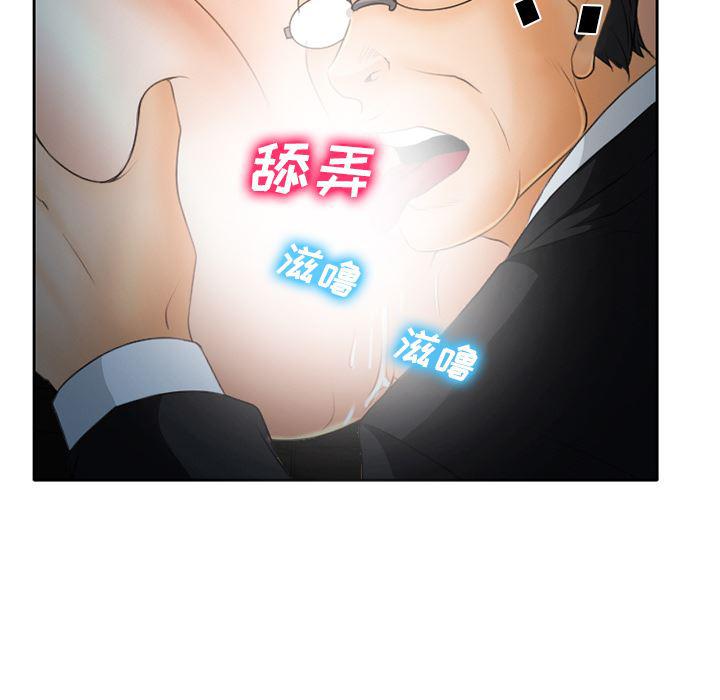 反腐倡廉漫画韩漫全集-22无删减无遮挡章节图片 