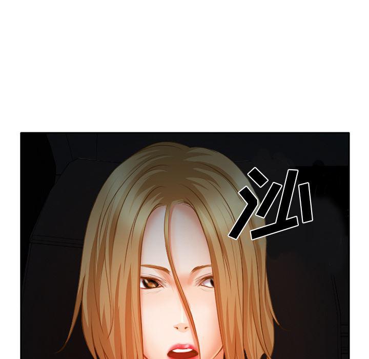 反腐倡廉漫画韩漫全集-22无删减无遮挡章节图片 