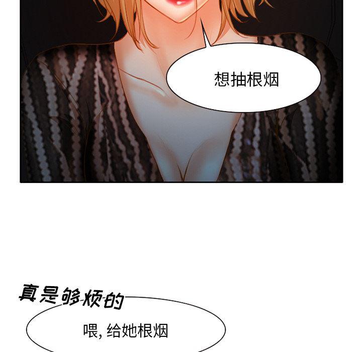 反腐倡廉漫画韩漫全集-22无删减无遮挡章节图片 