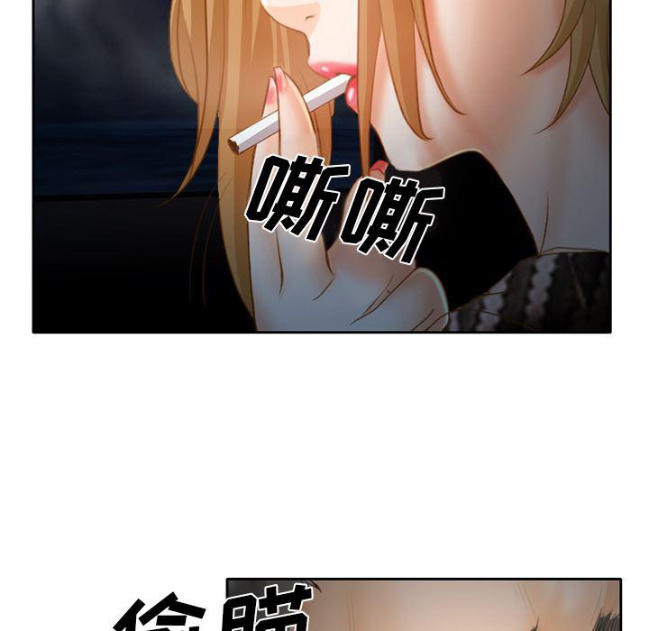 反腐倡廉漫画韩漫全集-22无删减无遮挡章节图片 