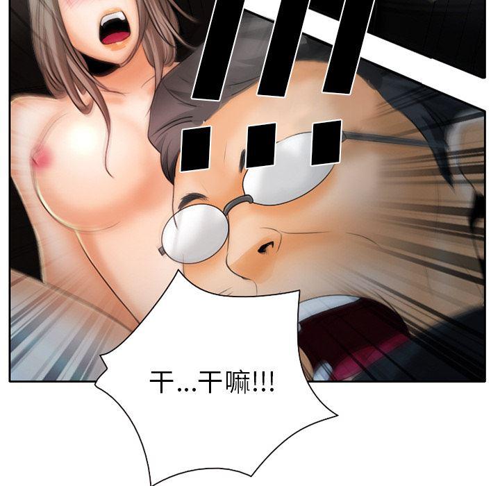 反腐倡廉漫画韩漫全集-22无删减无遮挡章节图片 