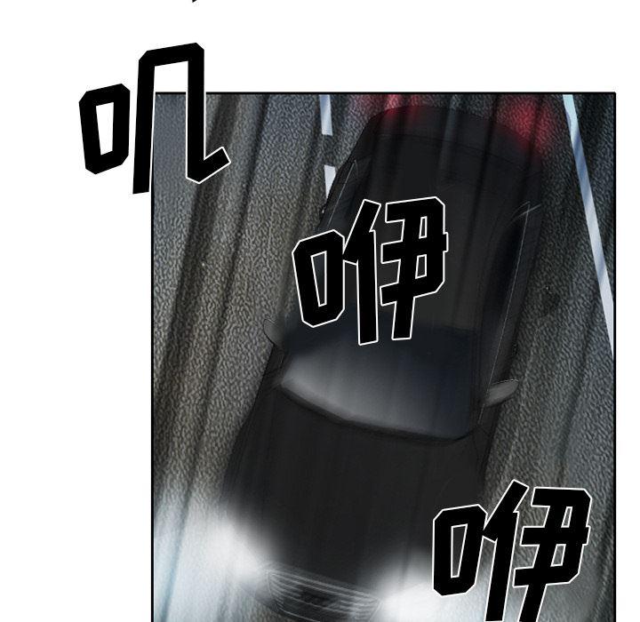 反腐倡廉漫画韩漫全集-22无删减无遮挡章节图片 