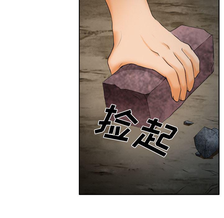 反腐倡廉漫画韩漫全集-23无删减无遮挡章节图片 