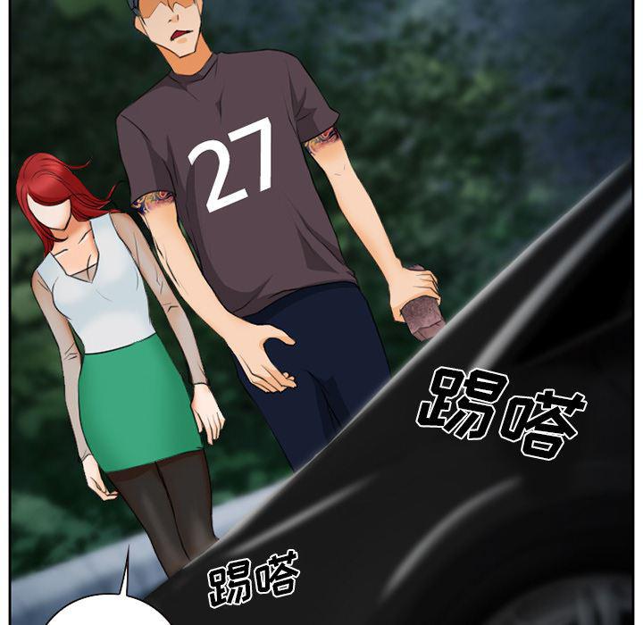 反腐倡廉漫画韩漫全集-23无删减无遮挡章节图片 