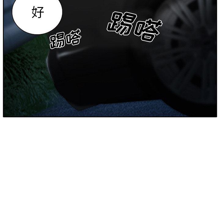 反腐倡廉漫画韩漫全集-23无删减无遮挡章节图片 