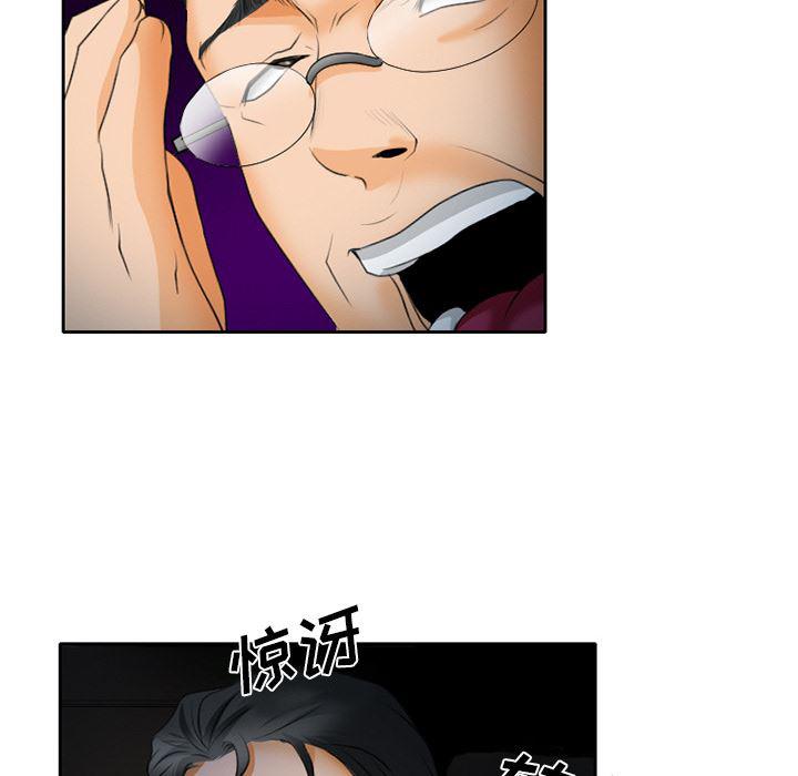 反腐倡廉漫画韩漫全集-23无删减无遮挡章节图片 