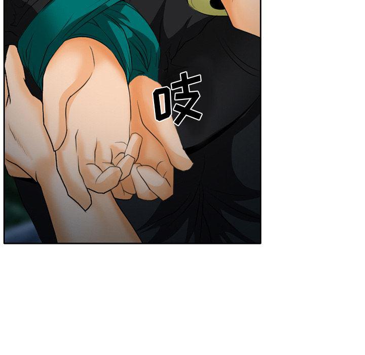 反腐倡廉漫画韩漫全集-23无删减无遮挡章节图片 