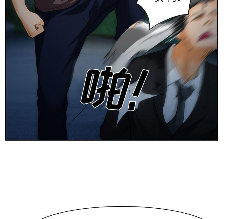 反腐倡廉漫画韩漫全集-23无删减无遮挡章节图片 