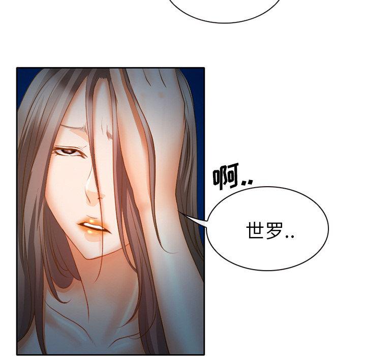 反腐倡廉漫画韩漫全集-23无删减无遮挡章节图片 
