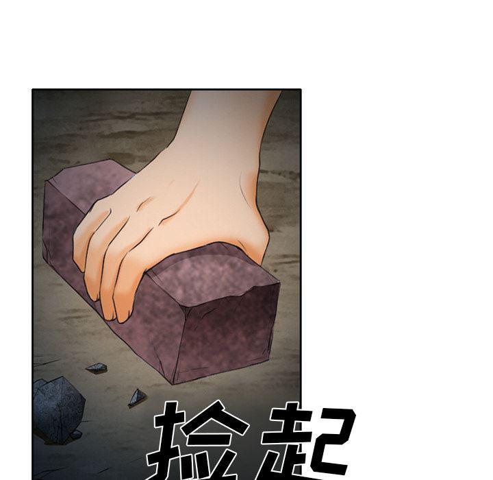 反腐倡廉漫画韩漫全集-23无删减无遮挡章节图片 