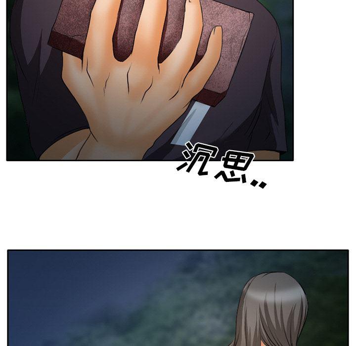 反腐倡廉漫画韩漫全集-23无删减无遮挡章节图片 