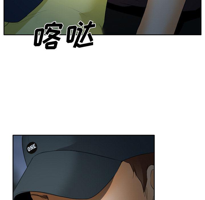 反腐倡廉漫画韩漫全集-23无删减无遮挡章节图片 