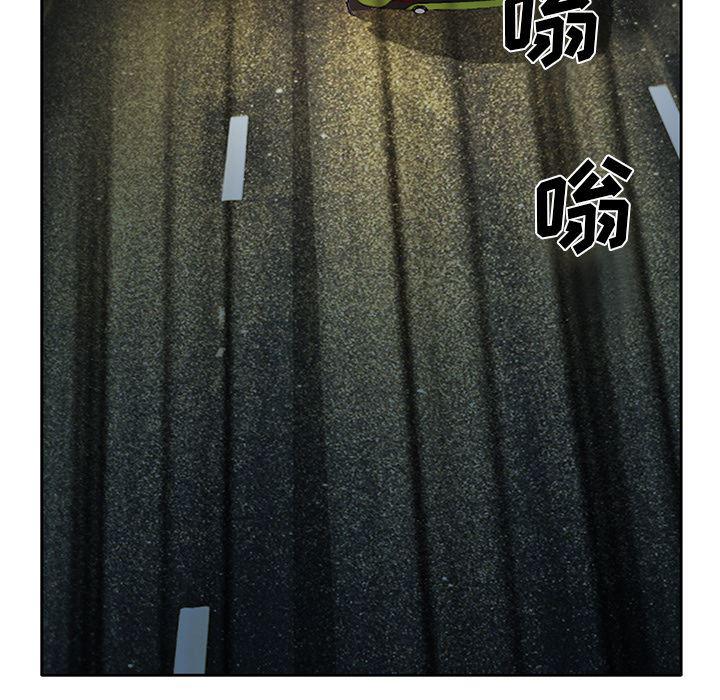 反腐倡廉漫画韩漫全集-23无删减无遮挡章节图片 