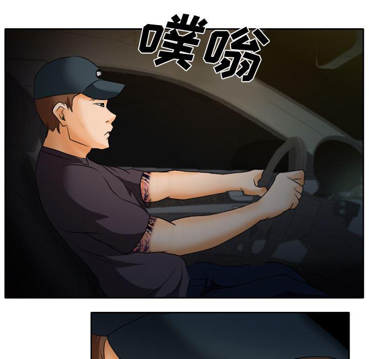 反腐倡廉漫画韩漫全集-23无删减无遮挡章节图片 