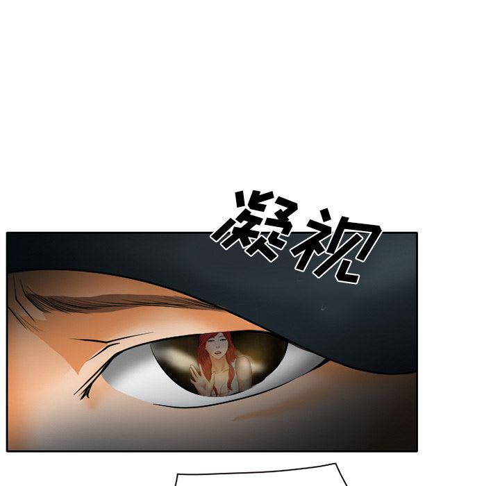 反腐倡廉漫画韩漫全集-24无删减无遮挡章节图片 