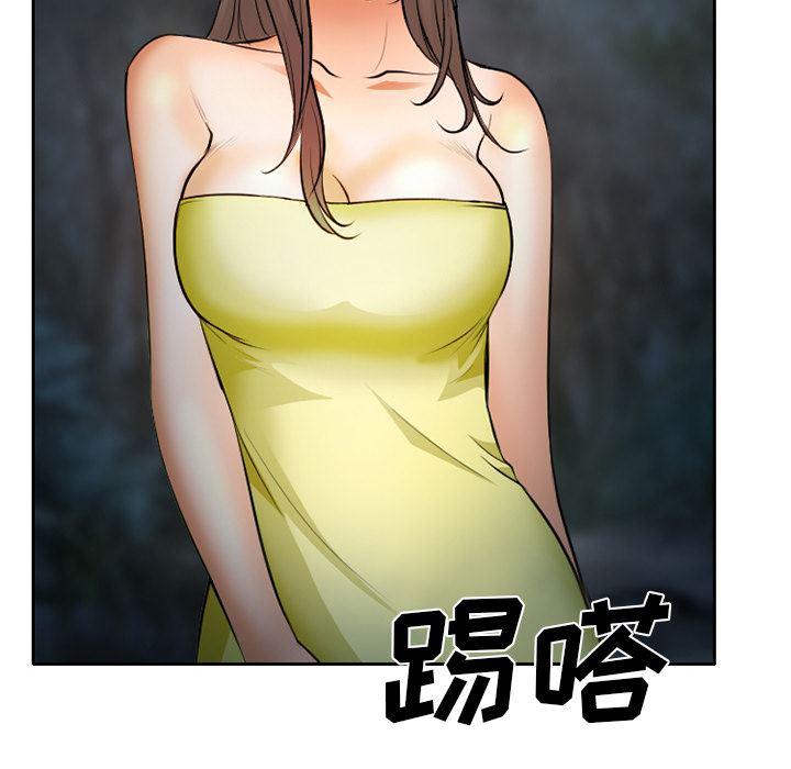 反腐倡廉漫画韩漫全集-24无删减无遮挡章节图片 