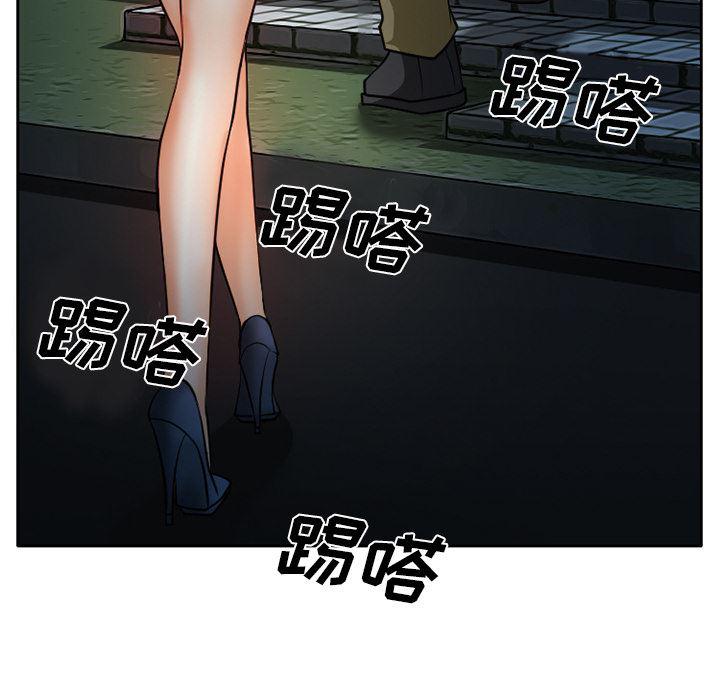 反腐倡廉漫画韩漫全集-24无删减无遮挡章节图片 