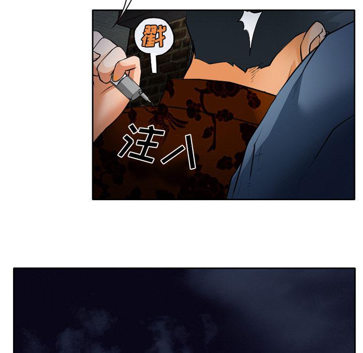 反腐倡廉漫画韩漫全集-24无删减无遮挡章节图片 