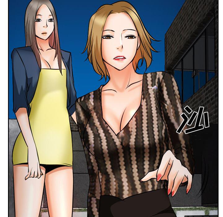 反腐倡廉漫画韩漫全集-24无删减无遮挡章节图片 