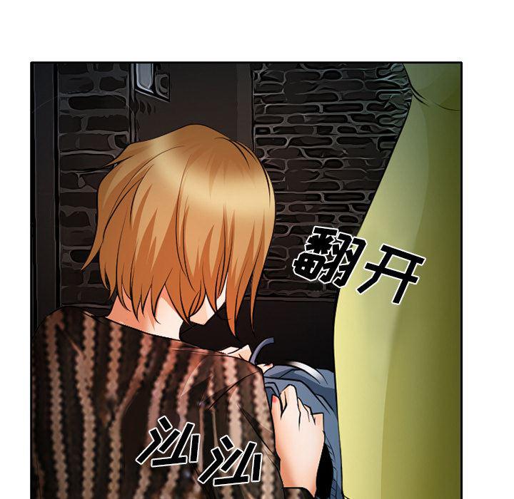 反腐倡廉漫画韩漫全集-24无删减无遮挡章节图片 