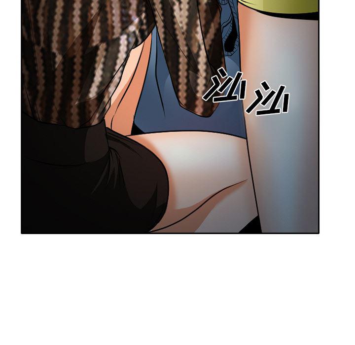 反腐倡廉漫画韩漫全集-24无删减无遮挡章节图片 