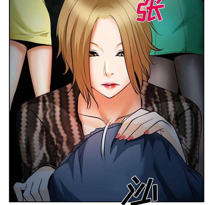 反腐倡廉漫画韩漫全集-24无删减无遮挡章节图片 
