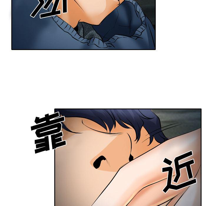 反腐倡廉漫画韩漫全集-24无删减无遮挡章节图片 