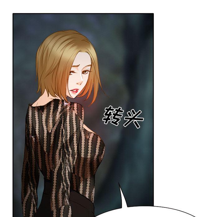 反腐倡廉漫画韩漫全集-24无删减无遮挡章节图片 