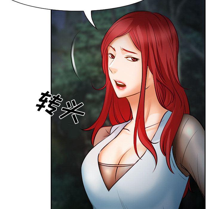 反腐倡廉漫画韩漫全集-24无删减无遮挡章节图片 