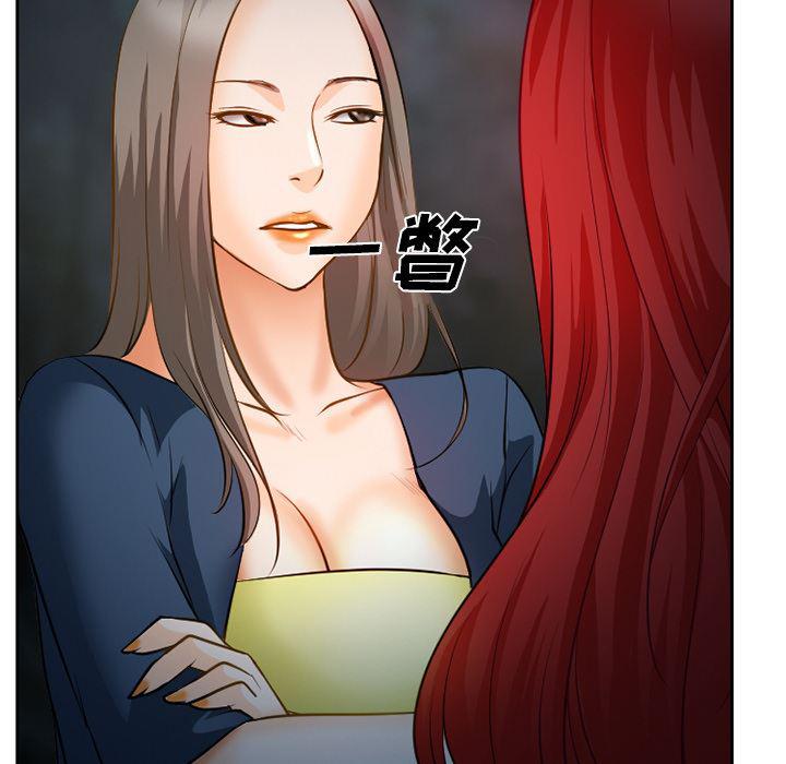 反腐倡廉漫画韩漫全集-24无删减无遮挡章节图片 