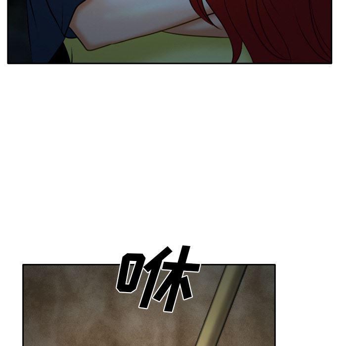 反腐倡廉漫画韩漫全集-24无删减无遮挡章节图片 