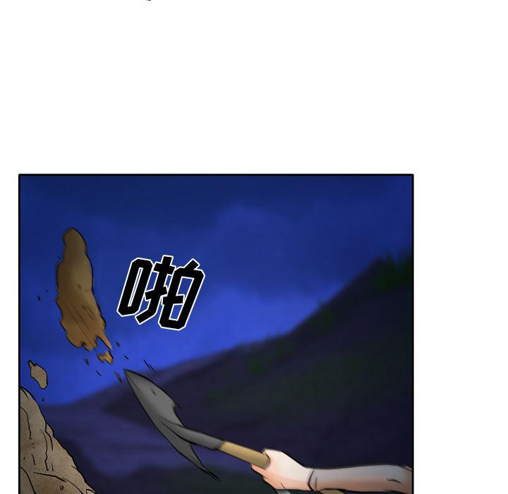 反腐倡廉漫画韩漫全集-24无删减无遮挡章节图片 