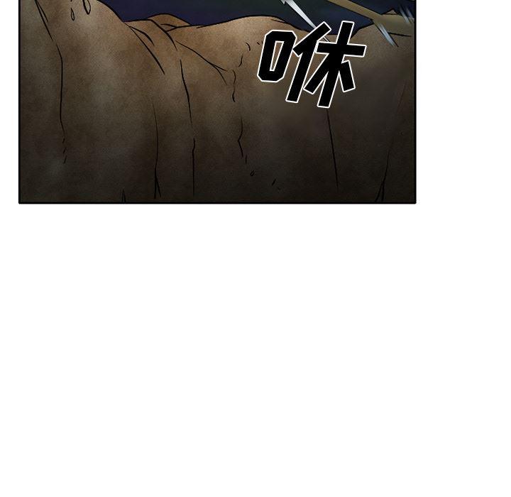 反腐倡廉漫画韩漫全集-24无删减无遮挡章节图片 