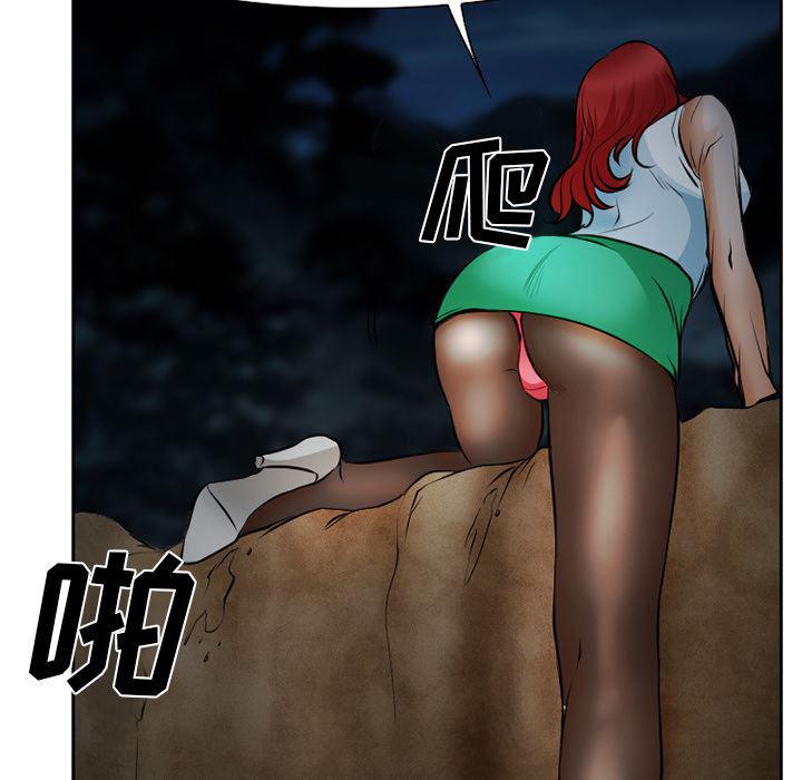 反腐倡廉漫画韩漫全集-24无删减无遮挡章节图片 