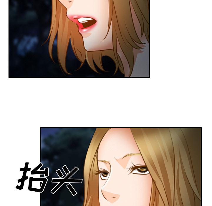反腐倡廉漫画韩漫全集-24无删减无遮挡章节图片 
