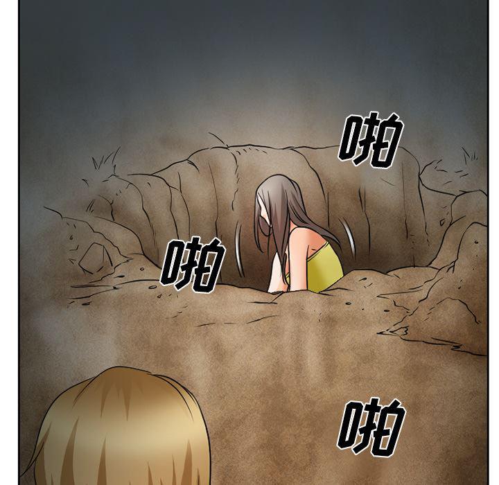 反腐倡廉漫画韩漫全集-24无删减无遮挡章节图片 