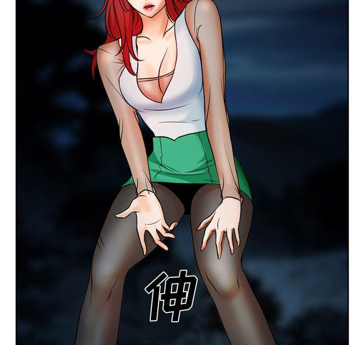 反腐倡廉漫画韩漫全集-24无删减无遮挡章节图片 