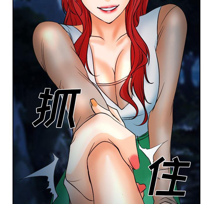 反腐倡廉漫画韩漫全集-24无删减无遮挡章节图片 