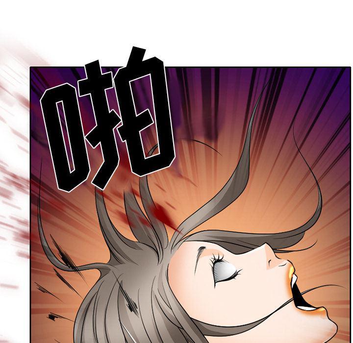 反腐倡廉漫画韩漫全集-24无删减无遮挡章节图片 