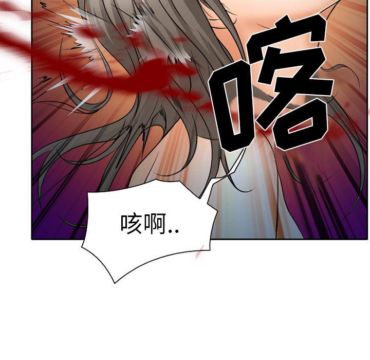 反腐倡廉漫画韩漫全集-24无删减无遮挡章节图片 