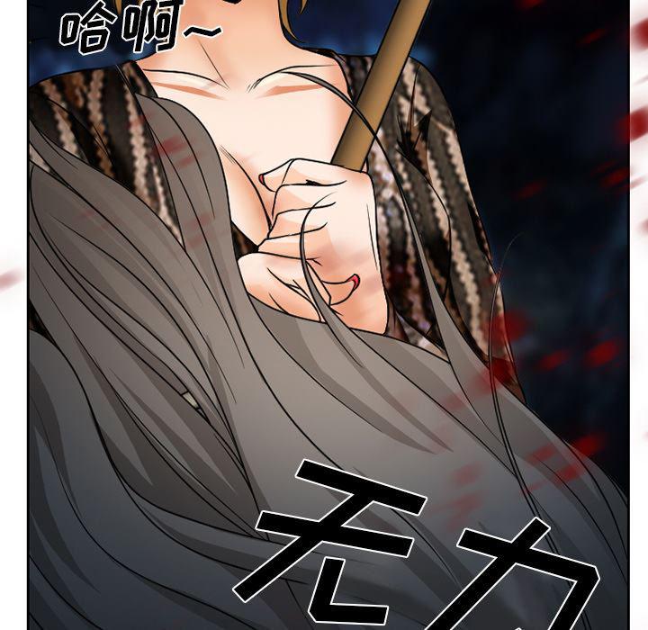 反腐倡廉漫画韩漫全集-24无删减无遮挡章节图片 