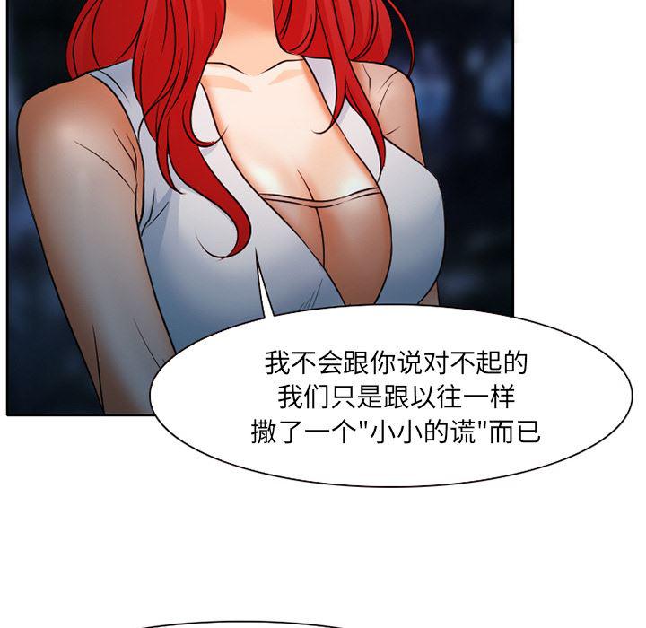 反腐倡廉漫画韩漫全集-24无删减无遮挡章节图片 