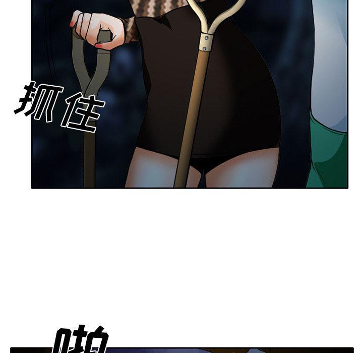 反腐倡廉漫画韩漫全集-24无删减无遮挡章节图片 