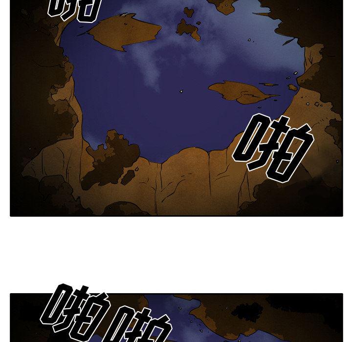 反腐倡廉漫画韩漫全集-24无删减无遮挡章节图片 