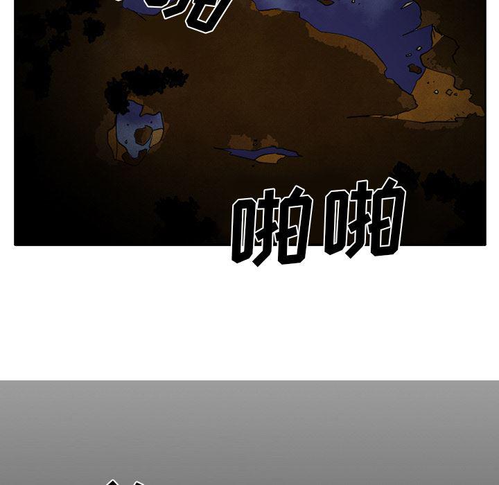 反腐倡廉漫画韩漫全集-24无删减无遮挡章节图片 