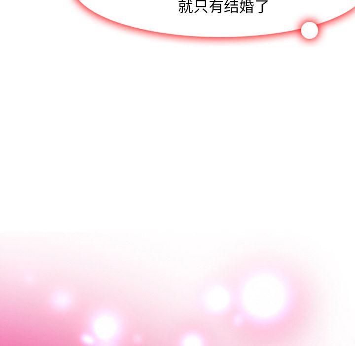 反腐倡廉漫画韩漫全集-24无删减无遮挡章节图片 