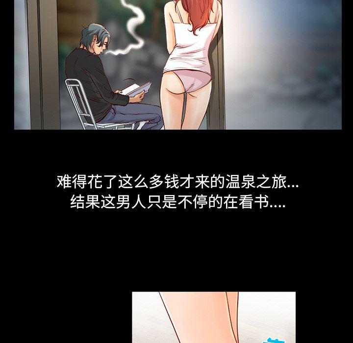 反腐倡廉漫画韩漫全集-25无删减无遮挡章节图片 