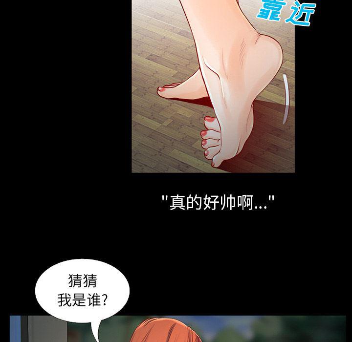 反腐倡廉漫画韩漫全集-25无删减无遮挡章节图片 
